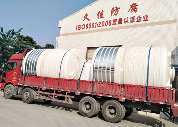 采購(gòu)經(jīng)驗(yàn)：長(zhǎng)沙稀硫酸儲(chǔ)罐材質(zhì)該如何選擇？