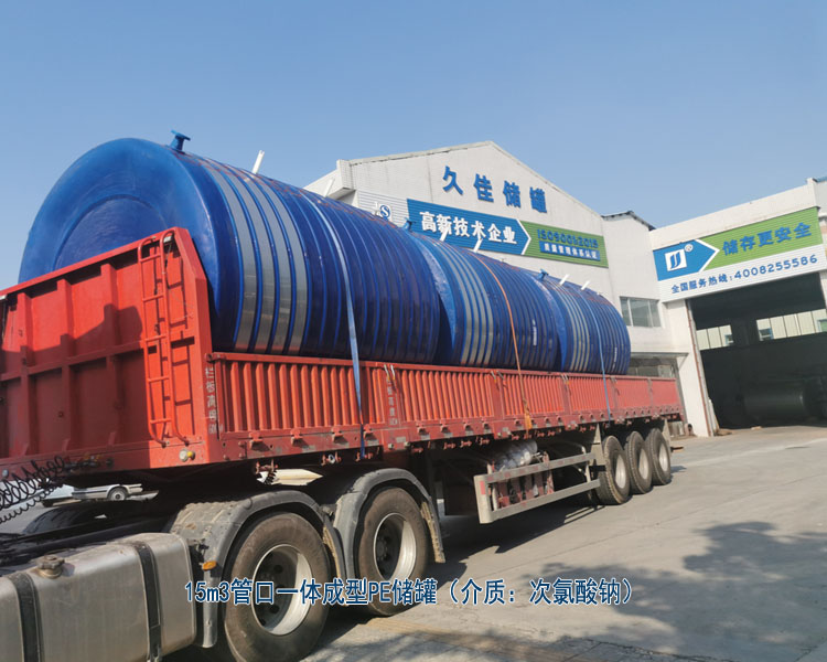 久佳滾塑PE儲罐應用涉及的行業有哪些？